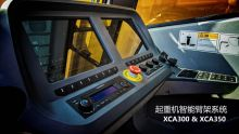 XCMG Official XCA300 All Terrain Crane for sale