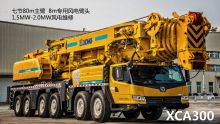 XCMG Official XCA300 All Terrain Crane for sale