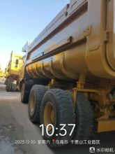 XCMG official 6x4 70 Ton Second Hand Dump Truck XDM80 For sale