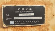 70 Ton Mine Dump Truck XDM80 XCMG Used Mining Dump Truck Price