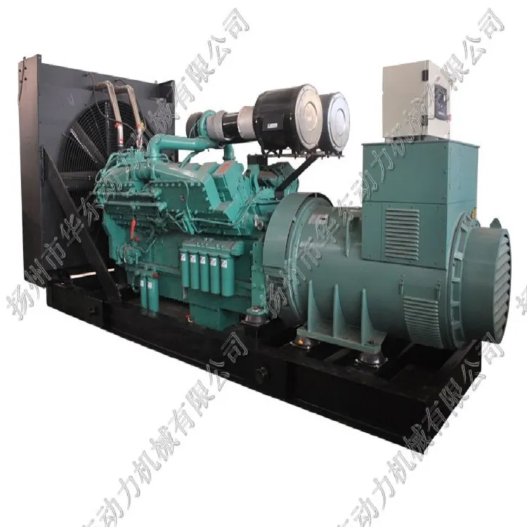 &quot;Huadong&quot; HDC CCEC CUMMINS series generator set