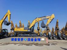 XCMG Official XE335C Crawler Excavator for sale