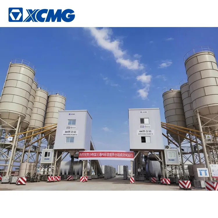 XCMG Factory Cement Plant Machinery HZS120K 120m3/h Complete Cement Batching Plants Price