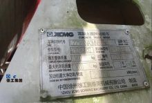 XCMG Official Secondhand Diesel Concrete Mixer G4804B Factory Price