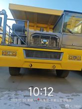 XCMG official Light Mining Dump Truck XDM80 Mine Dump Truck Price