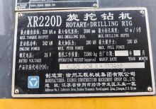 XCMG Official Supplier Used Crawler Rotary Drilling Rig Machines XR220D for Sale