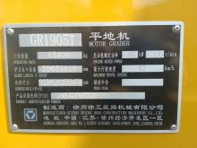 XCMG Factory 190HP Used Motor Grader GR1905T high quality for sale