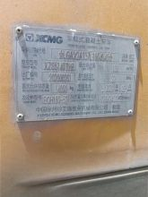 XCMG Used Concrete Trailer Pump HBC10022V Used Concrete Pumps For Sale Near Me