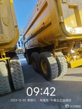 XCMG official 2020 Year 70 Ton Used Mining Dump Truck XDM80