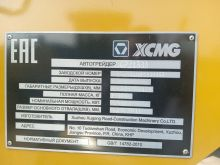 XCMG Official 220HP Used Hydraulic Motor Grader GR2153A Price On Sale