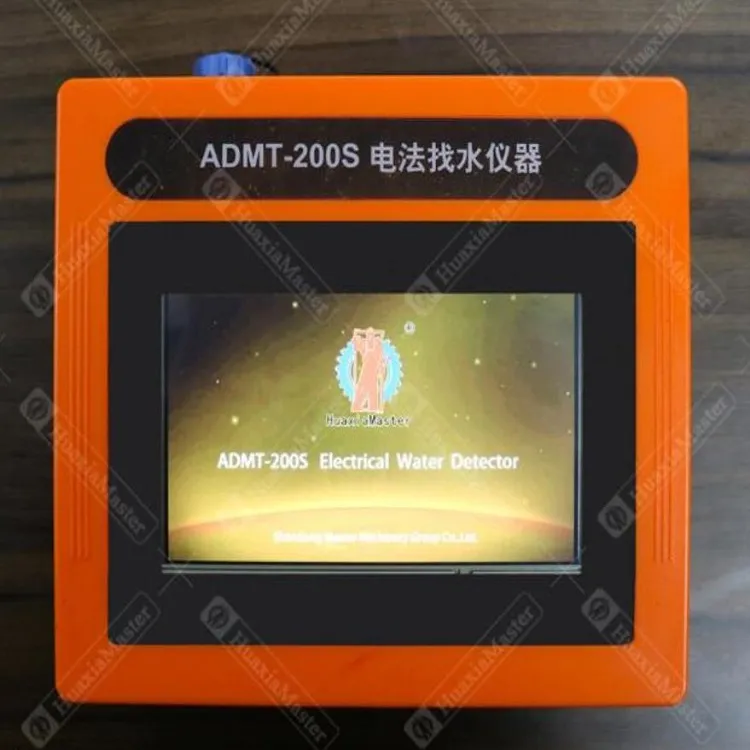 ADMT series intelligent imaging underground water detector